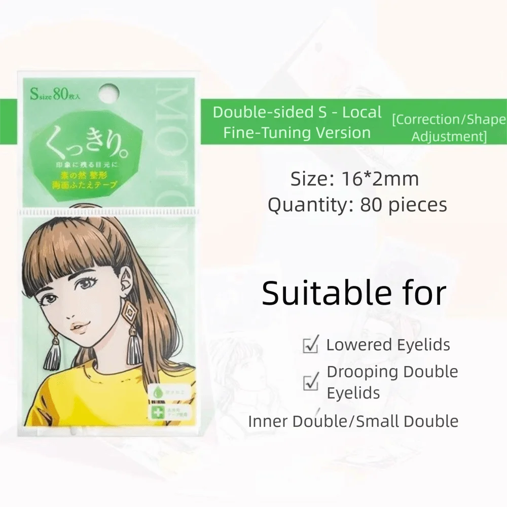 New Clear Double Eyelid Tape Self-adhesive Eye Makeup Tool Invisible Fold Big Eyes Eyelid Sticker For MOTONOZEN