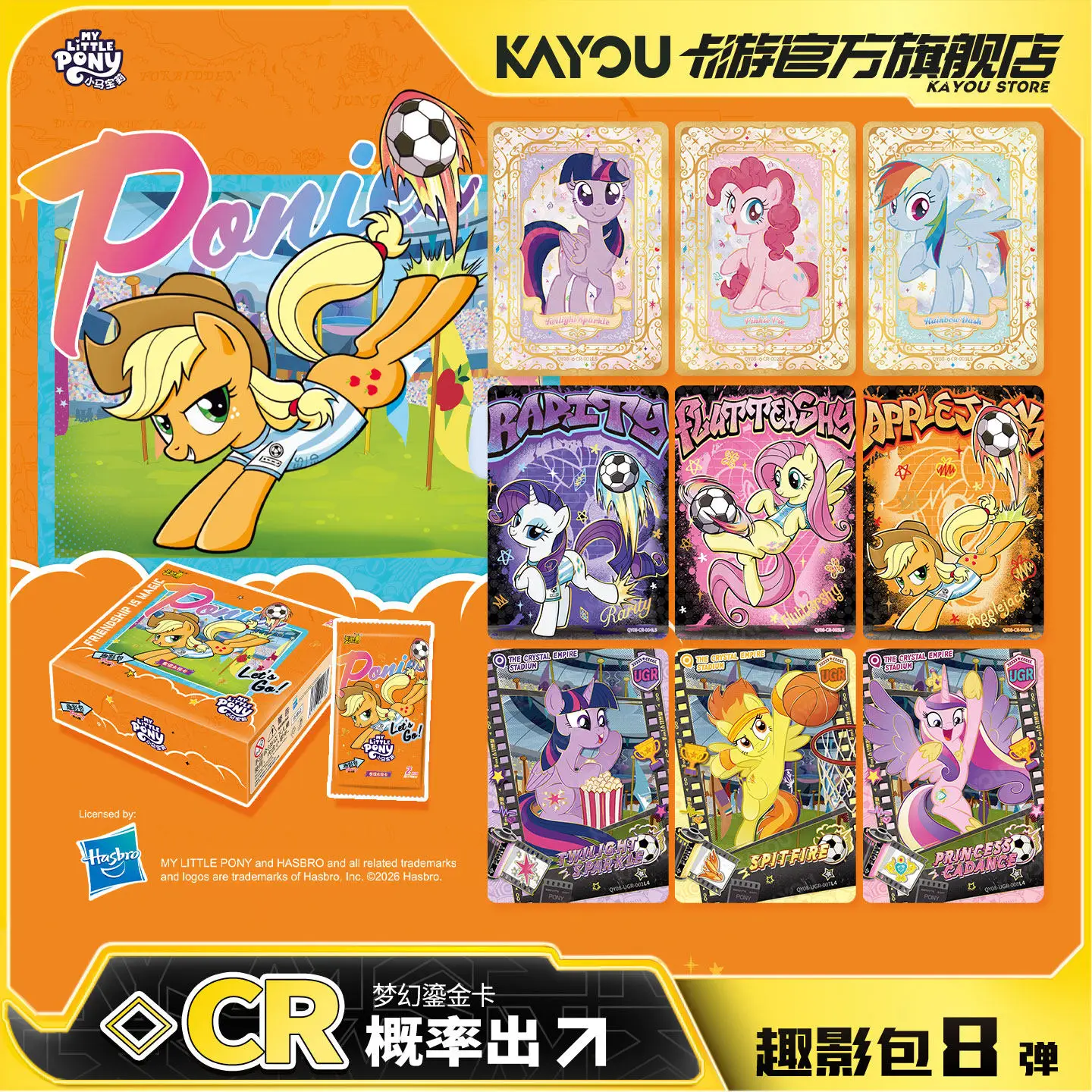 100% Original KAYOU My Little  – Vintage Collectible Cards Bewertung und Preis