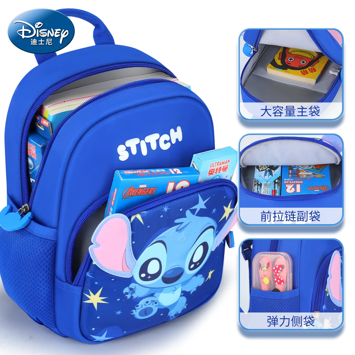 Disney 3D Stitch mały dinozaur tornister do przedszkola o dużej pojemności Kawaii śliczne chłopcy dziewczęta i dzieci lekki mini plecak