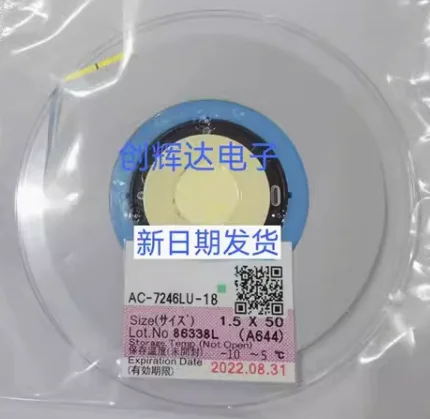 Adhesivo conductor ACF, AC-7246LU-18