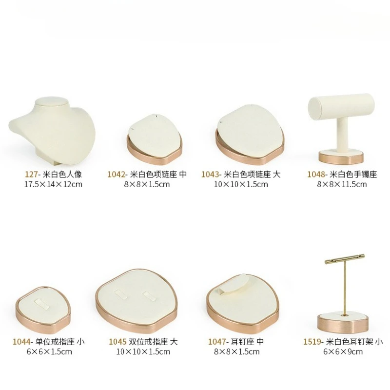 

Beige Luxury Jewelry Display Stand Set Microfiber Live Display Necklace Ring Bracelet Counter Jewelry Display Stand