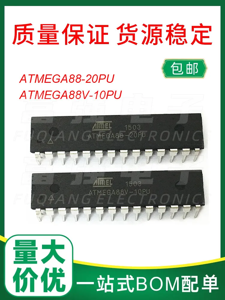 

ATMEGA88V-10PU ATMEGA88-20PU DIP28 can be substituted for burning quality assurance