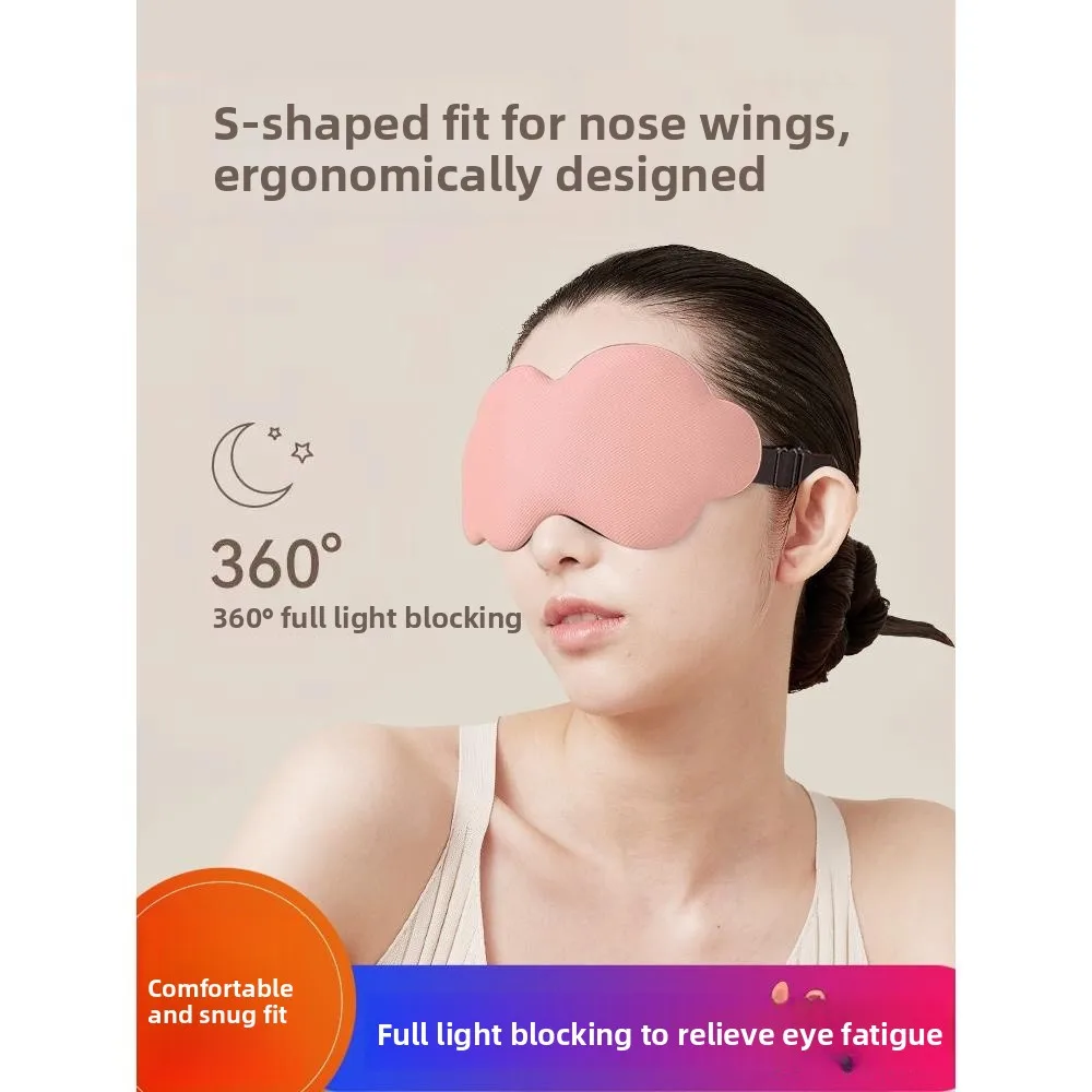 

Маска для сна Cloud Eyeshade: специальная, блокирующая свет, для комфортного сна, унисекс, для студентов, с креплением на уши, дышащая, светонепроницаемая