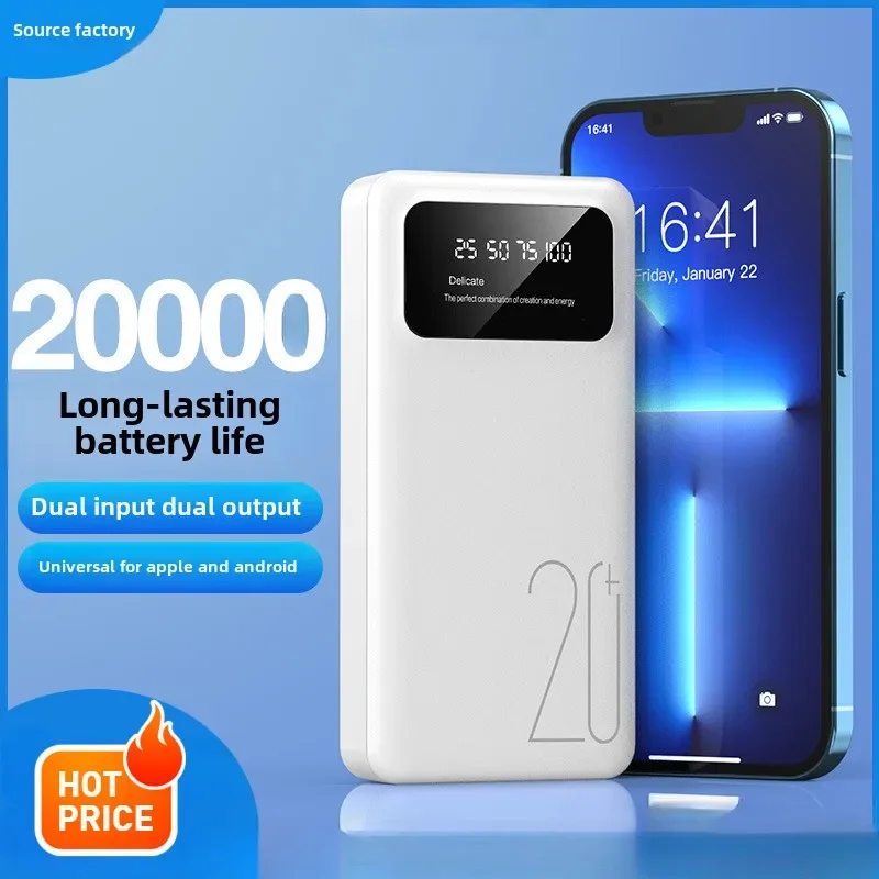 

BCAK power bank 20000mAh self-contained cable fast charging mini mobile phone gift mobile power supply