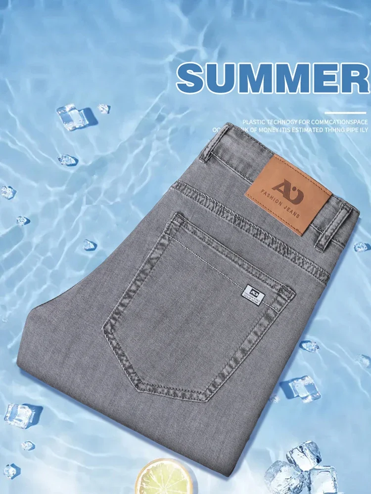 

2025 Summer Thin Classic Smoke Gray Brand Ice Silk Pants Men's Loose Straight Jeans Lyocell Soft Drape Business Casual Trousers