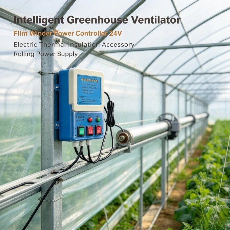 Intelligent Greenhouse Ventilator Film Winder Power Controller 24V Electric Thermal Insulation Accessories Film Roll Power
