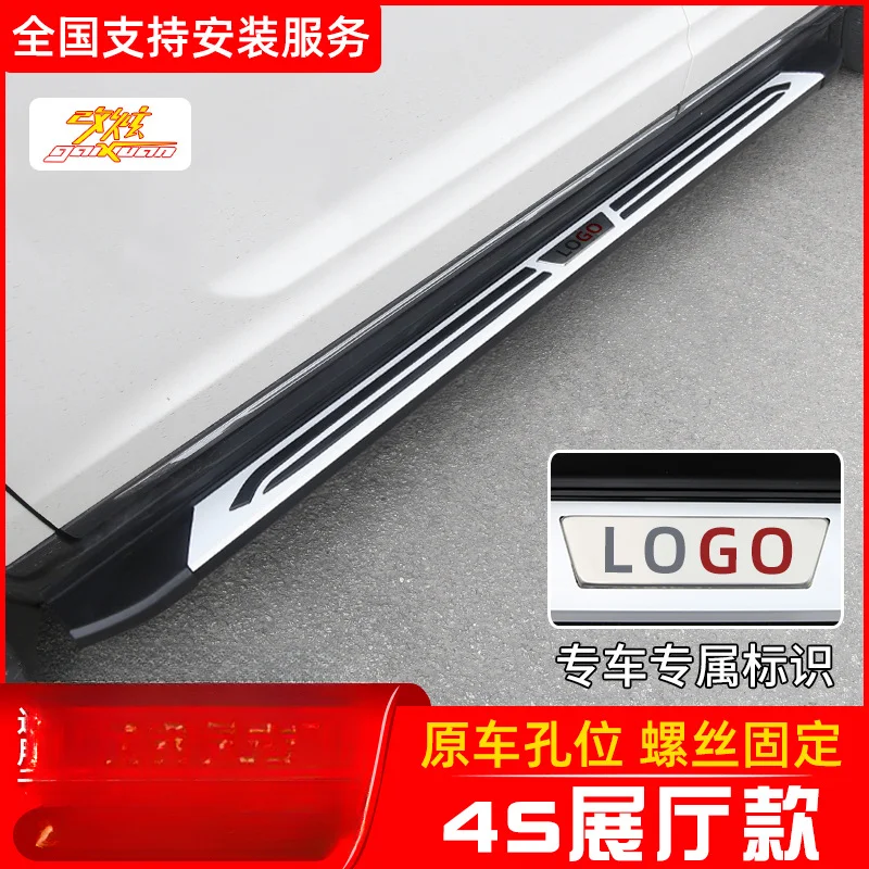 Car Side Step Pedal Running Board For Changan CS55 Plus 2020 2021 Aluminum Alloy