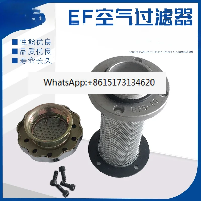 

Air Cooler EF1-25 Air Filter EF2-32 Fuel Tank Fuel Port EF3-40 Filter EF4-50