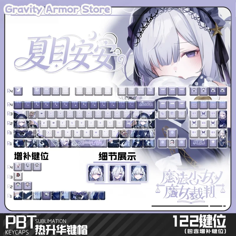 

Magical Girl Witch Trial Game Theme Keycaps 120 Key Mechanical Keyboard Anime Cartoon Periphery Collection Holiday Gift Keycaps