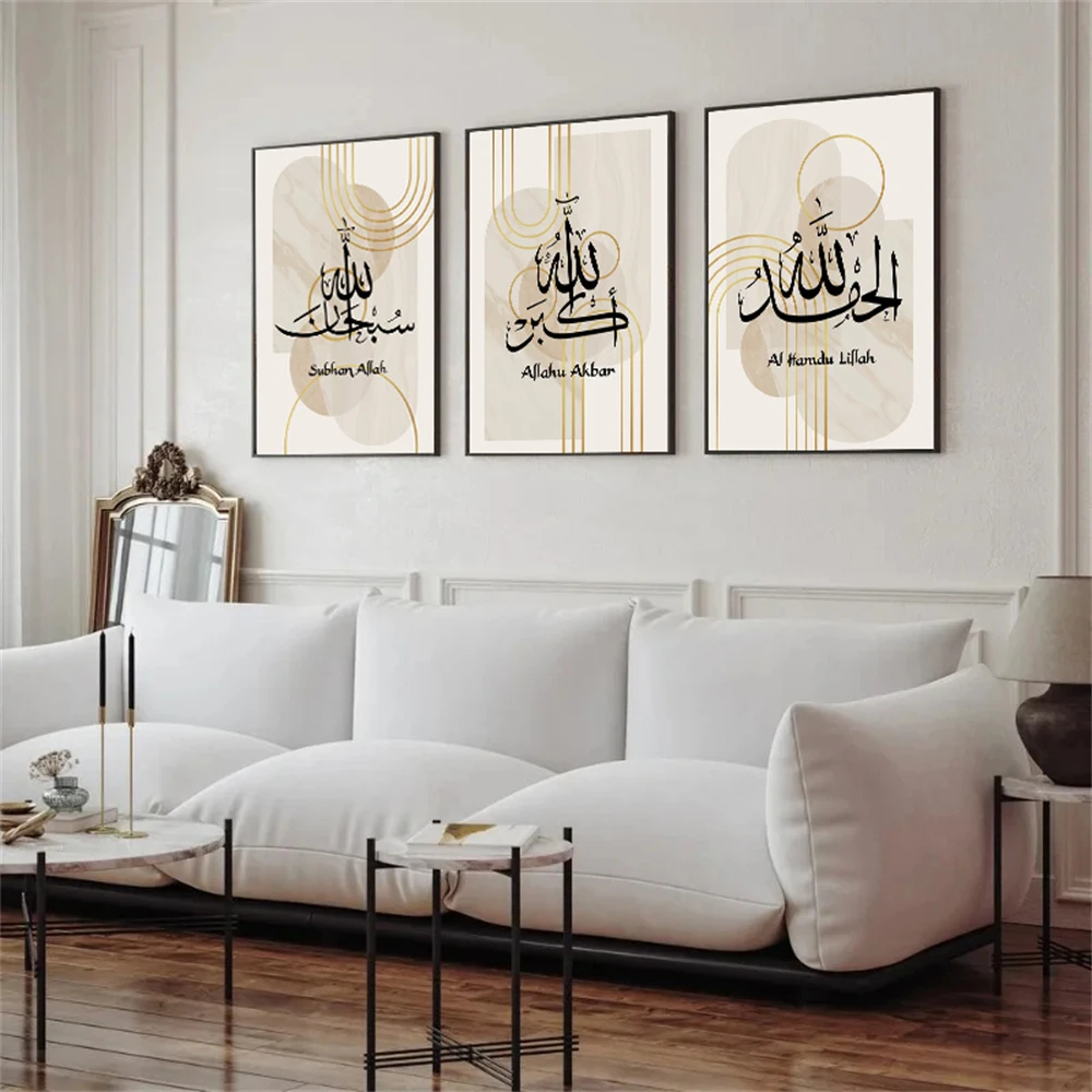 Abstract Gold Line Marble Canvas Art Painting Allahu Akbar Islamic Arabic Callgraphy Posters And Prints Wall Pictures Home Decor