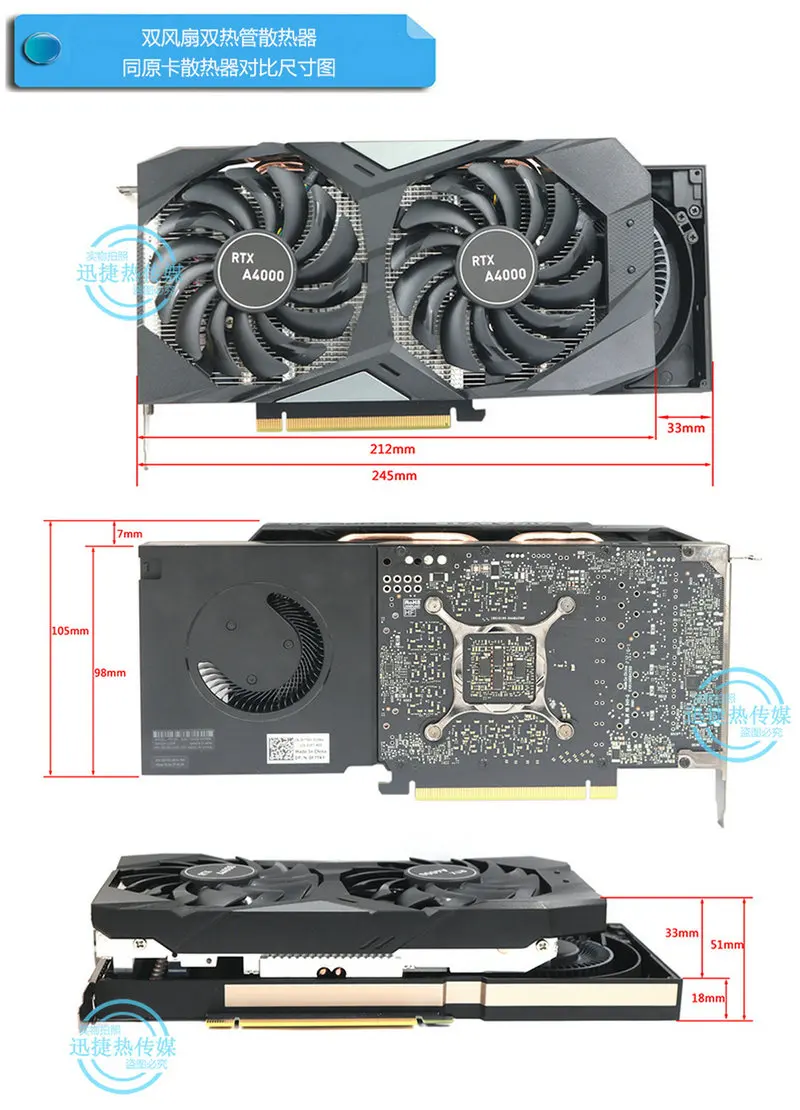 New DIY Radiator Cooler for Quadro RTX A4000 Graphics Video Card Pitch 54.5x54.5mm