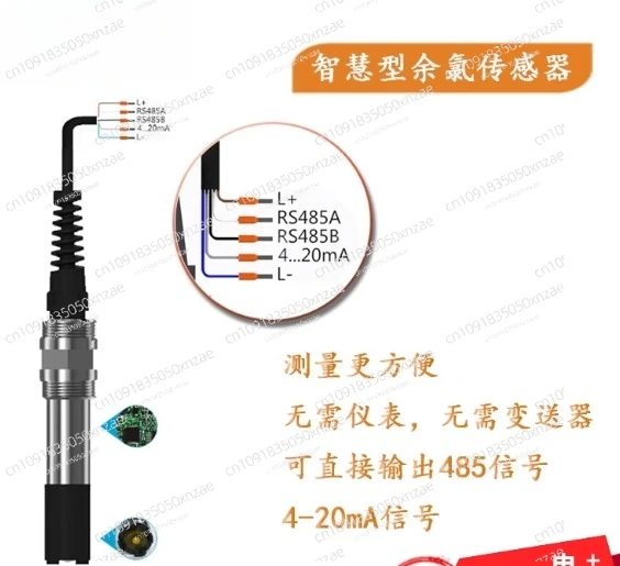 

Интеллектуальный датчик остаточного хлора, промышленный онлайн-цифровой детектор остаточного хлора, RS485, электрод 4-20 мА, юань