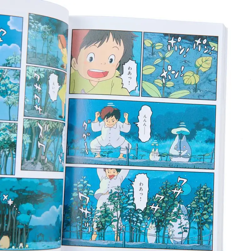 ناري نو توتورو هاياو ميازاكي ربيع وخريف الأدب 9784168121029 كتاب