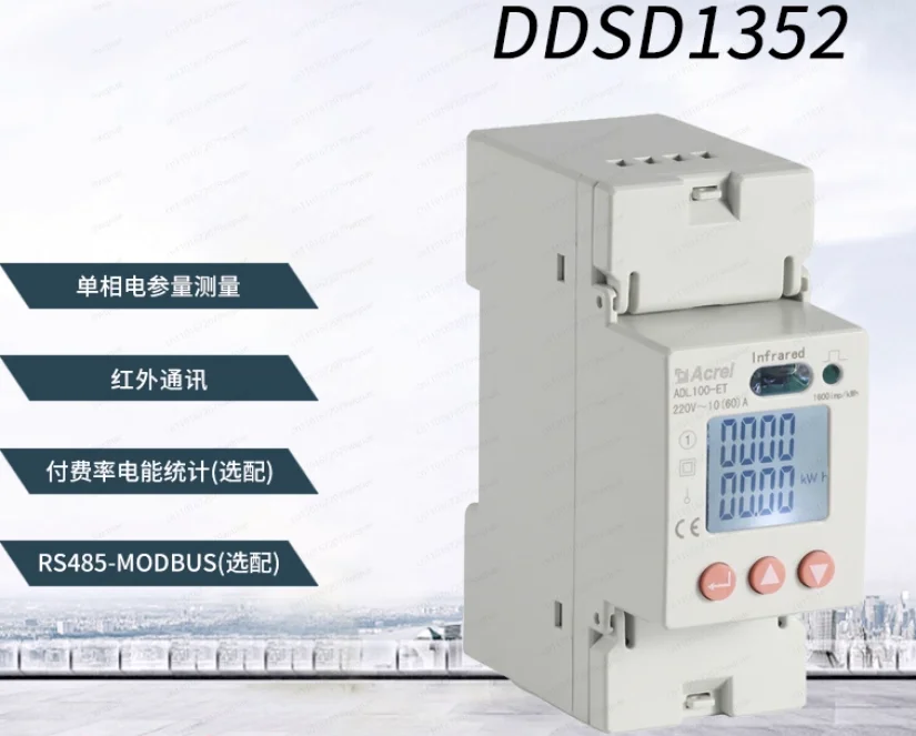 acrel-ddsd1352-c-compteur-d'energie-ev-charge-compteur-intelligent-avec-100a-ct-ouvert-et-rs485-220v-ac