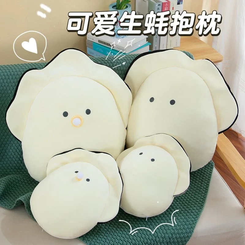 1pc 30/50/70cm Lovely Oysters Plush Toys Cute Real-life Oyster Meat Plush Pillow Sofa Sleeping Cushion Girls Bed Decor Gifts