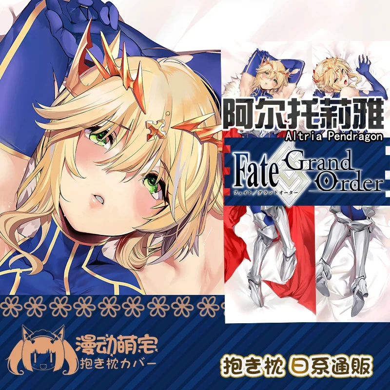 

Altria Pendragon Dakimakura FGO Fate Grand Order Pillow Cover Hugging Cushion Case Full Body Otaku Pillowcase Home Bedding Decor