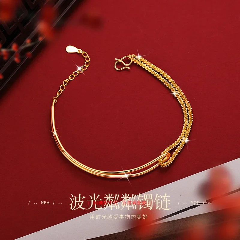 

9999 24K Real Gold Small Niche Design High-end Feel, New Chinese Asymmetrical Starry Bracelet Chain, Caterpillar Half Bracelet B