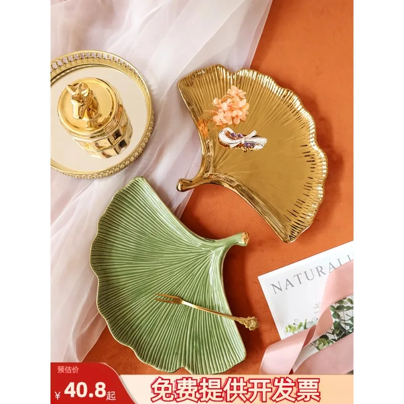 Nordic light luxury ceramic tray ornament jewelry tray storage tray dessert dessert plate ginkgo biloba afternoon tea decoration