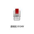 01249 25mm