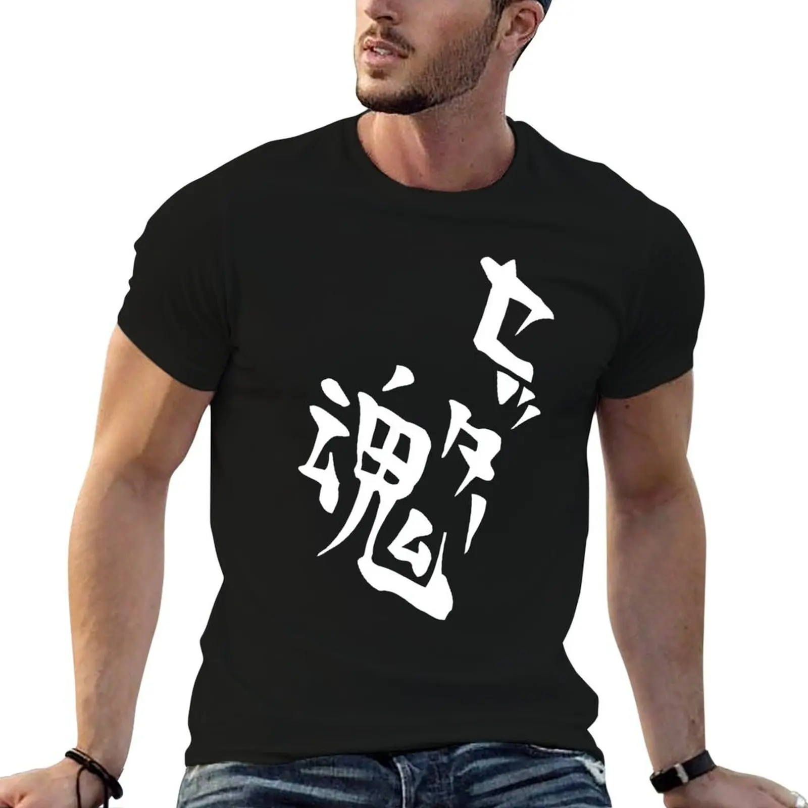 Kageyama&x27;s Setter Soul Shirt Design Classic T-Shirt t shirts for man cotton soft t shirt man plain T-Shirt