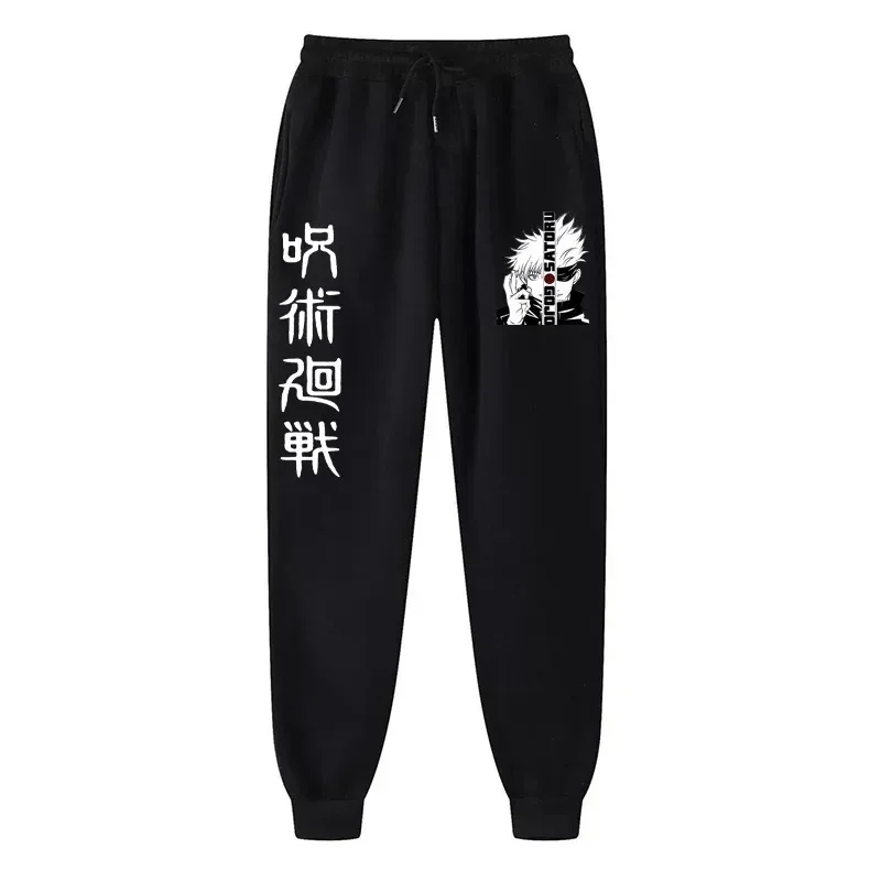 Pantalons de Sport pour hommes Anime japonais Jujustu Kaisen imprimé polaire Joggers pantalons décontractés Fitness entraînement course pantalons de survêtement unisexe