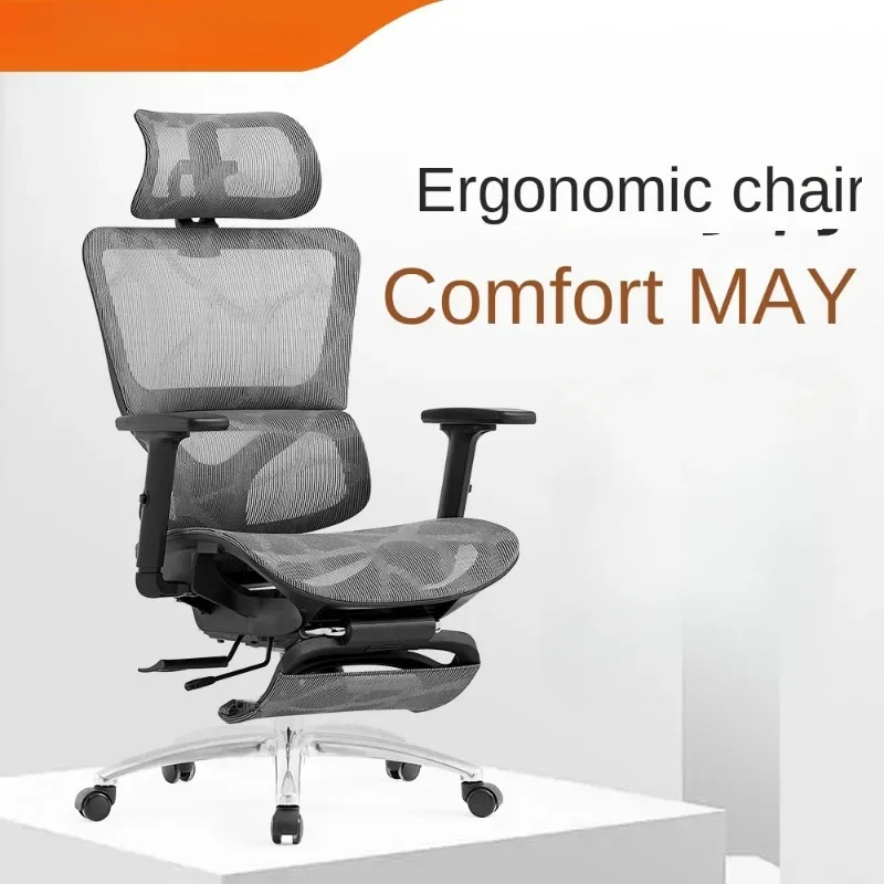 Ergonomic Office Chair for Computer Users - Comfortable and Durable, Perfect for Home Office or Gaming