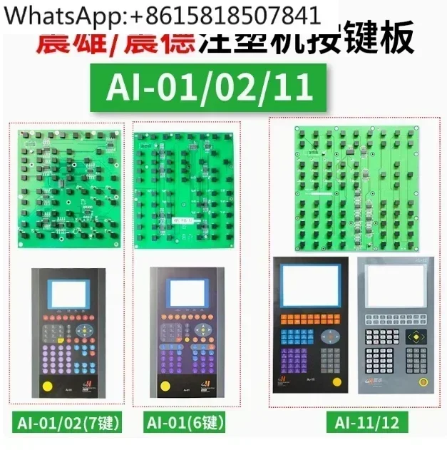 

Chen Hsong/Zhen De AI-01/02/11/12 Molding Machine Computer Keypad Circuit Operator Panel Keypad