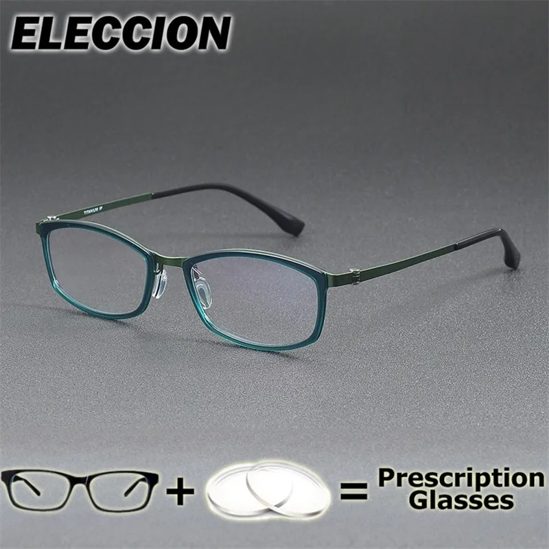 

ELECCION Prescription Glasses Acetate Super Quality Optical Eyewear Frame Men Women Glasses Myopia Minus Lens Photochromic