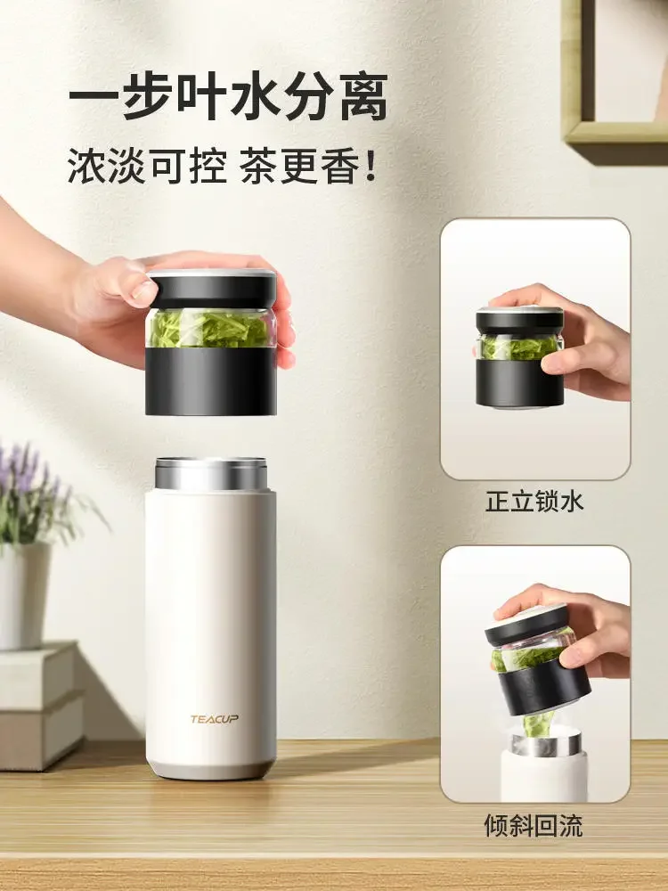 Ceramic liner thermos cup tea separation high-end car water cup