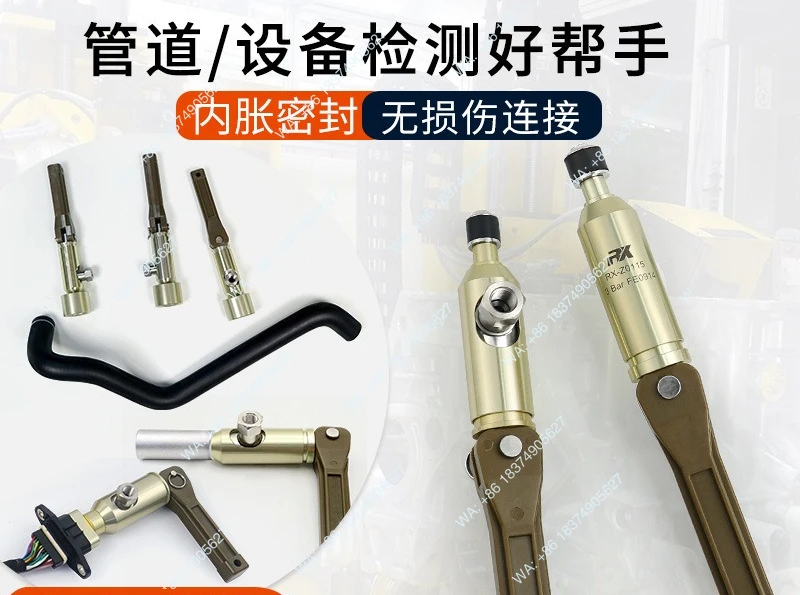 1pcs Manual internal expansion quick connector, engine airtight detection sealing joint, mechanical seal fast plugging head