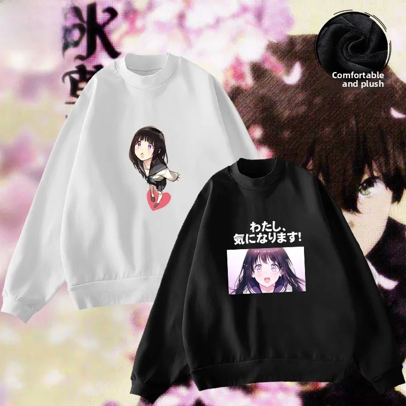 Fce Lined Long Sve …