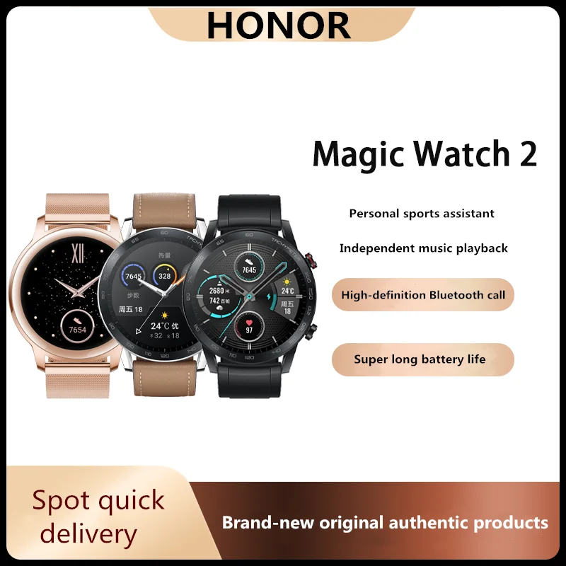 Honor Magic Watch 2 Intelligent exercise heart rate blood oxygen sleep monitoring Bluetooth call NFC payment waterproof