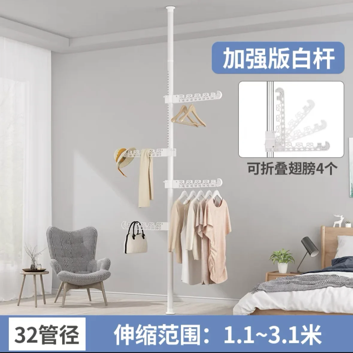 

Indomitable Drying Rack Bold Stainless Steel Bedroom Thickened Balcony Multi-functional Floor-to-ceiling Non-punching Telescopic