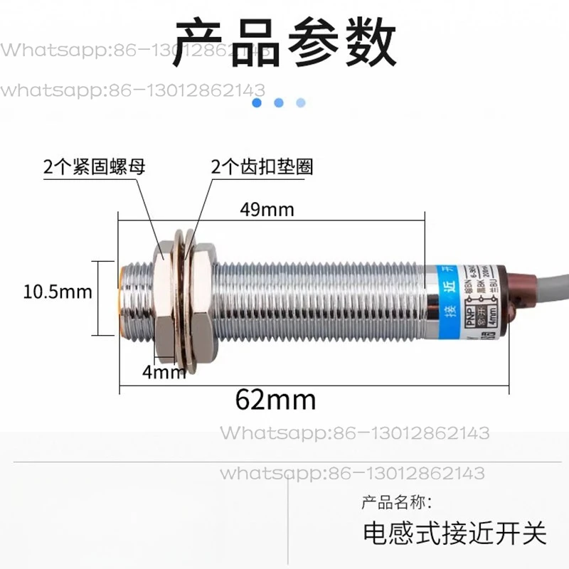 Proximity switch LJ12A3-4-Z/BX three-wire NPN normally open M12 wire cutting sensor 6-36V220V