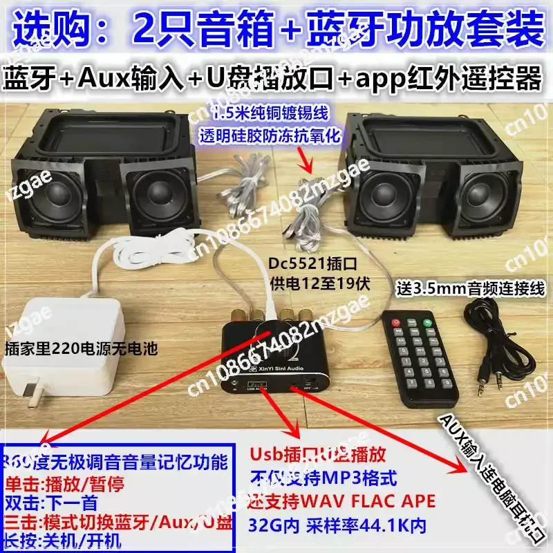 2.25 Inch HiFi Speakers with Sweet Vocals and Deep Bass, Popular for Excellent Sound Quality in Home Audio