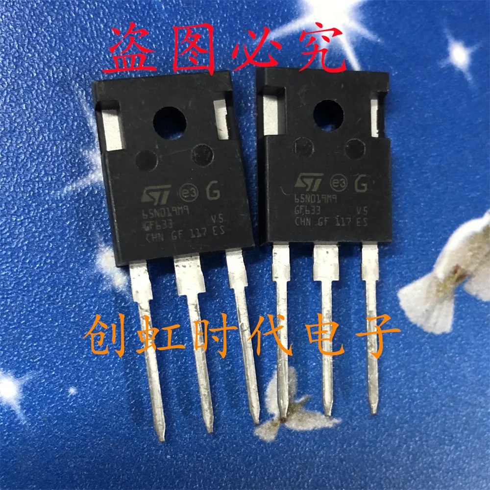 1pcs/lot 65N019M9 brand new Automotive grade MOS transistor STWA65N019M9AG High quality source of goods, fast delivery