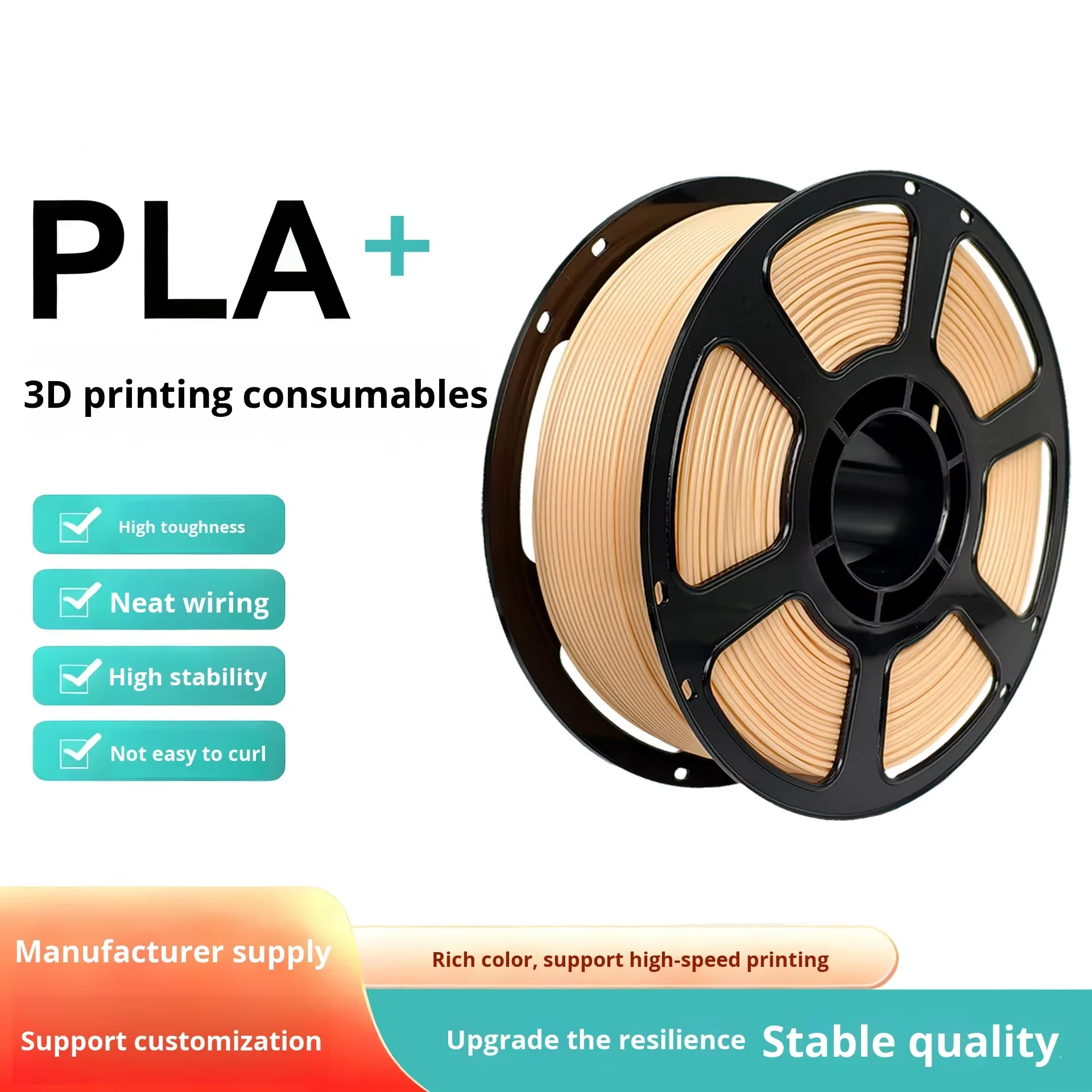 PLA+ 3D Printer Filament 1.75mm 1kg Single Color 3D Filament 3D Printer Supplies Pla  Eggshell Yellow
