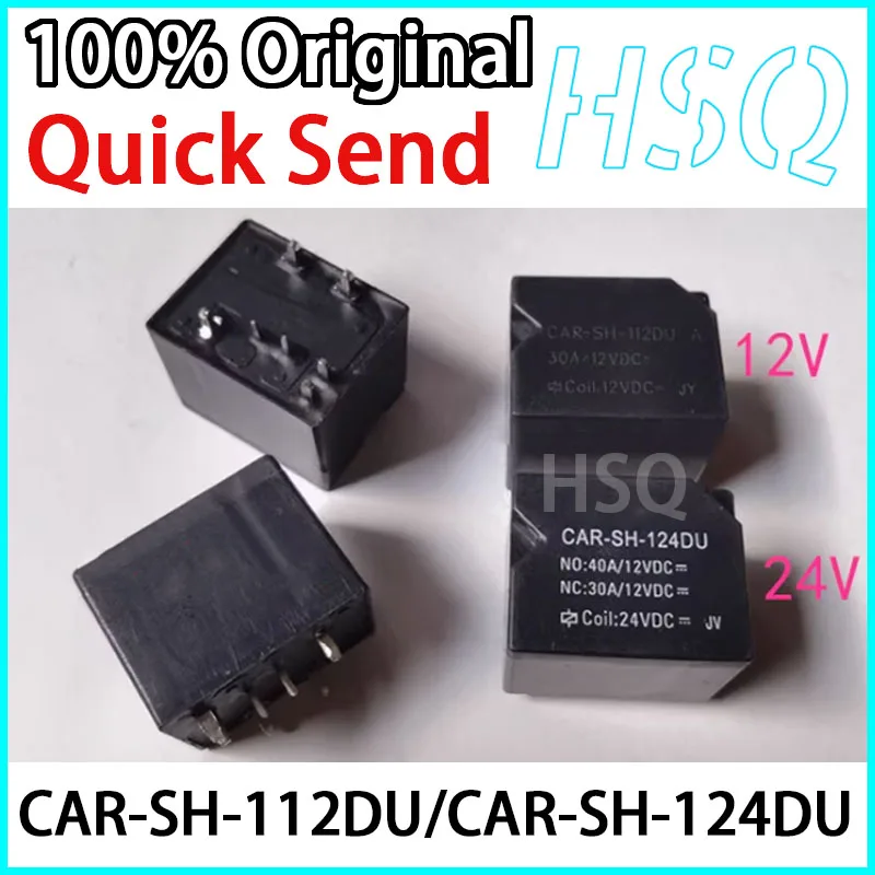 2 قطعة العلامة التجارية الجديدة الأصلي CAR-SH-112DU 12VDC CAR-SH-124DU 24VDC 7-pin التتابع
