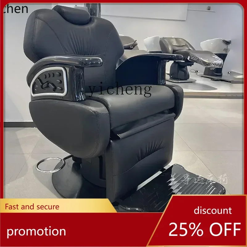 

HXL парикмахерская специальное электрическое многофункциональное кресло для стрижки волос с масляной головкой для бритья и бритья