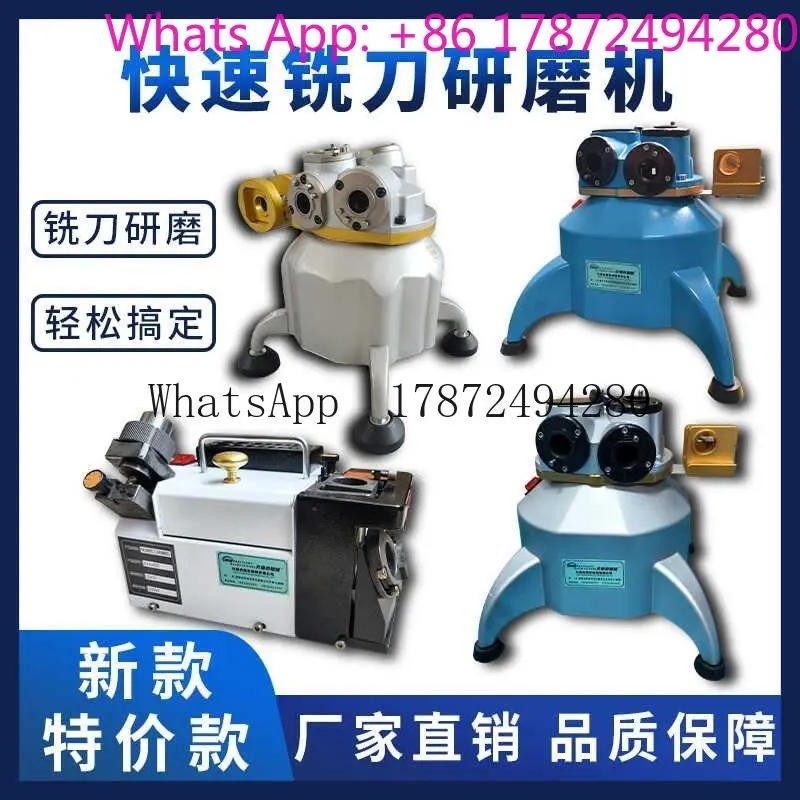 Alloy Tungsten Steel Flat Bottom Knife Grinder Tool Milling Cutter Sharpener, 3-12 Fast Automatic Knife Sharpener