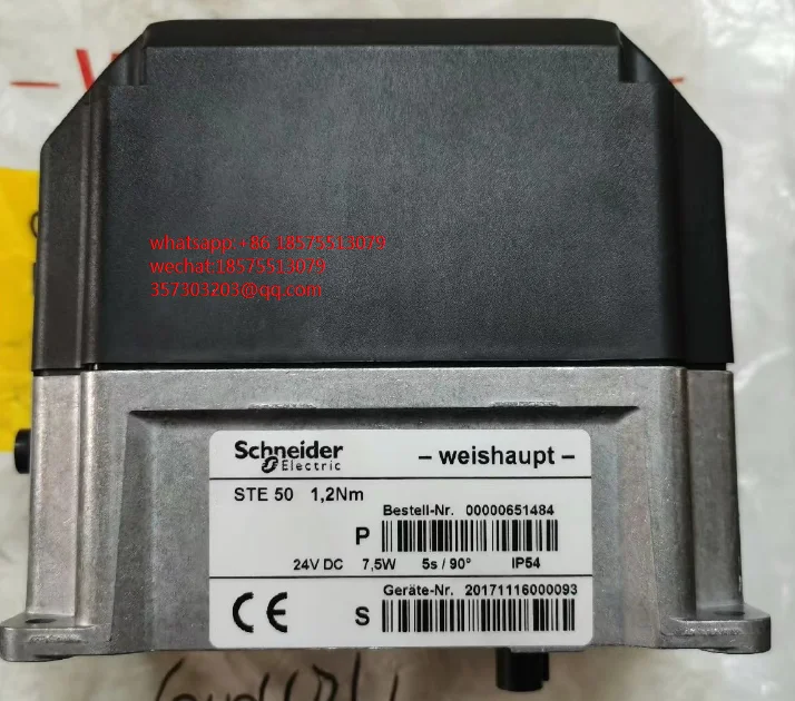 For Schneider STE50 Electric Actuator WEISHAUPT 1.2Nm STE 50 1 PIECE