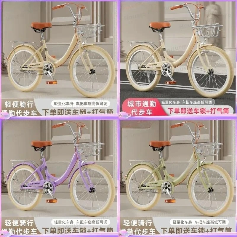 For 26 Inch Mountain Bike Men Women Adult Commuter Bicycle 21 Speed Lightweight Student City Road Cycling Outdoor Sports