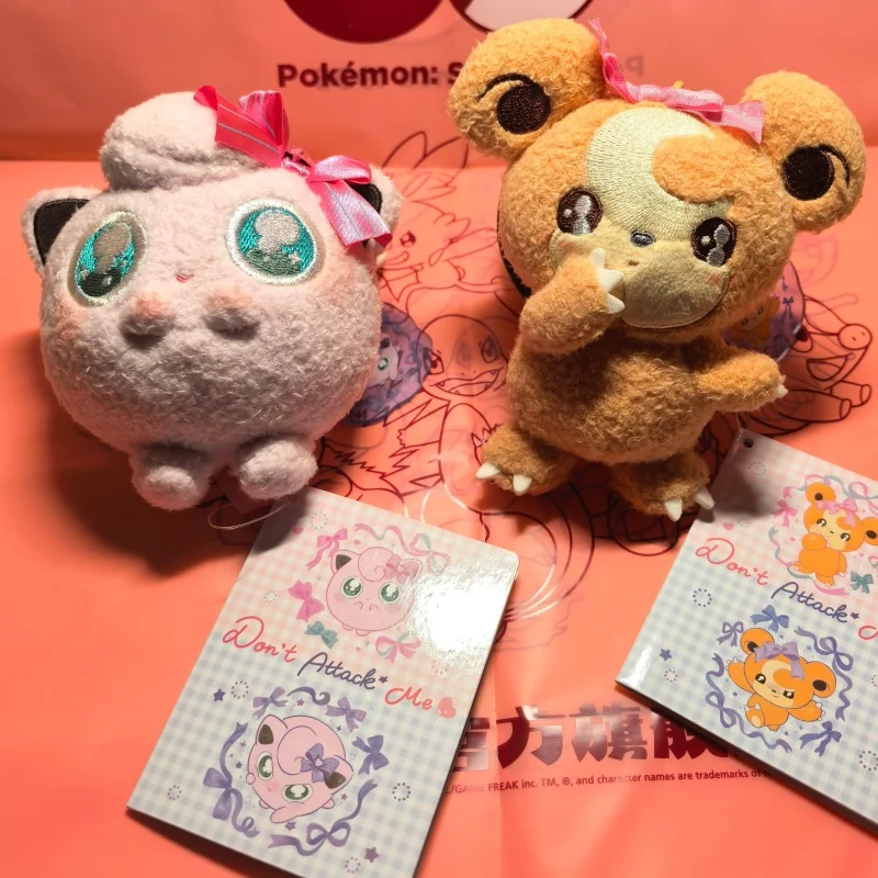 ジグリーパフ、テディウルサ、マウィルぬいぐるみキーホルダーかわいいソフトぬいぐるみペンダントバッグ装飾用漫画吊り下げ飾りアニメファン向け