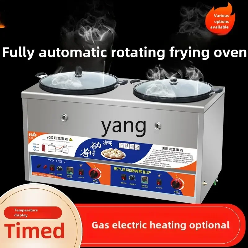 LTT automatic rotary frying pan commercial frying pan water frying pan