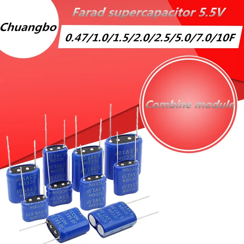 

2/PCS 5.5V Farad supercapacitor 0.47/1.0/1.5/2.0/2.5/5.0/7.0/10F combination module