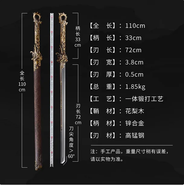 Traditional Kungfu Battle Sword,Several Styles,Real Multi Refined High Manganese Steel Baked Blade,Metal Handle,Unsharp -8