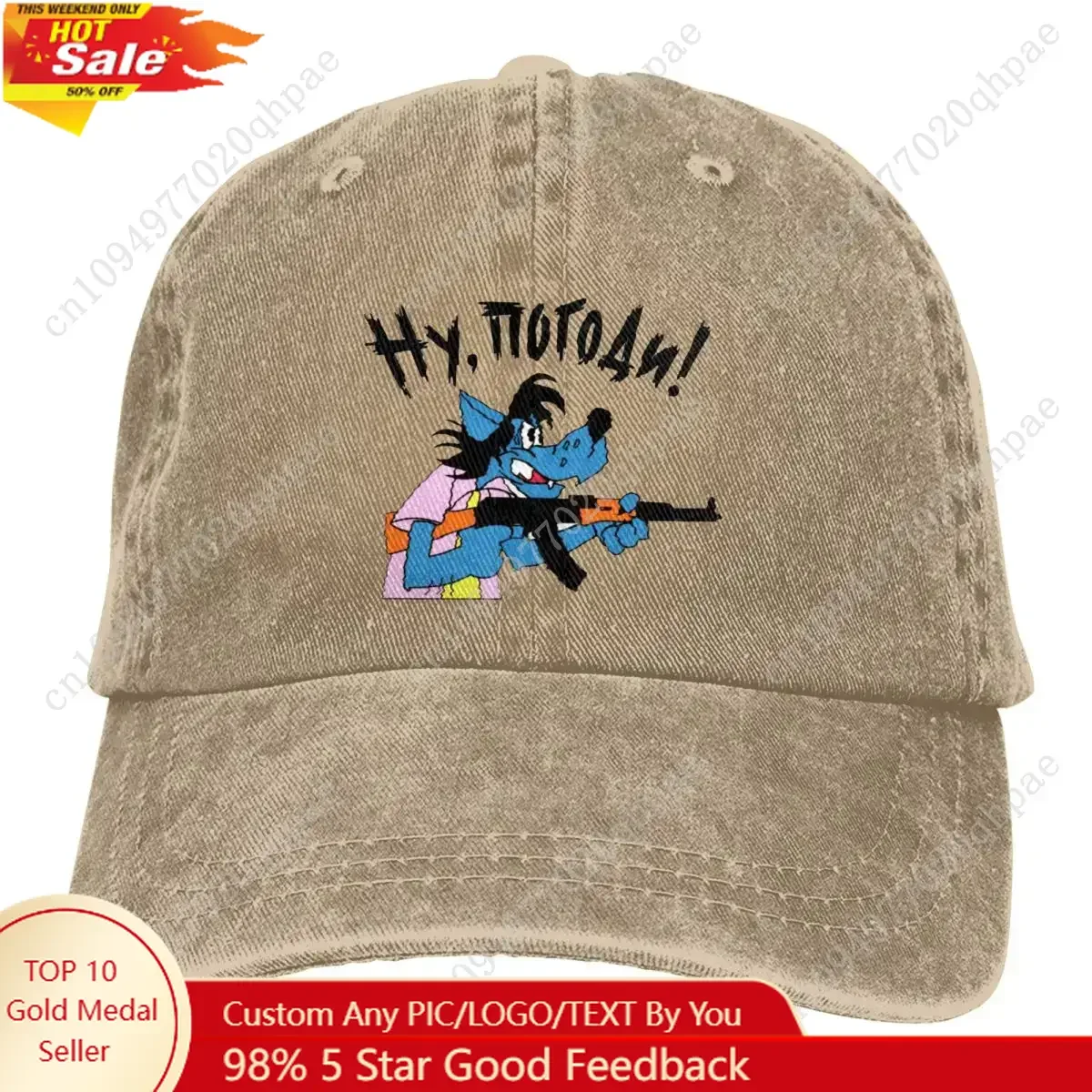 Nu Pogodi Wolf Base…