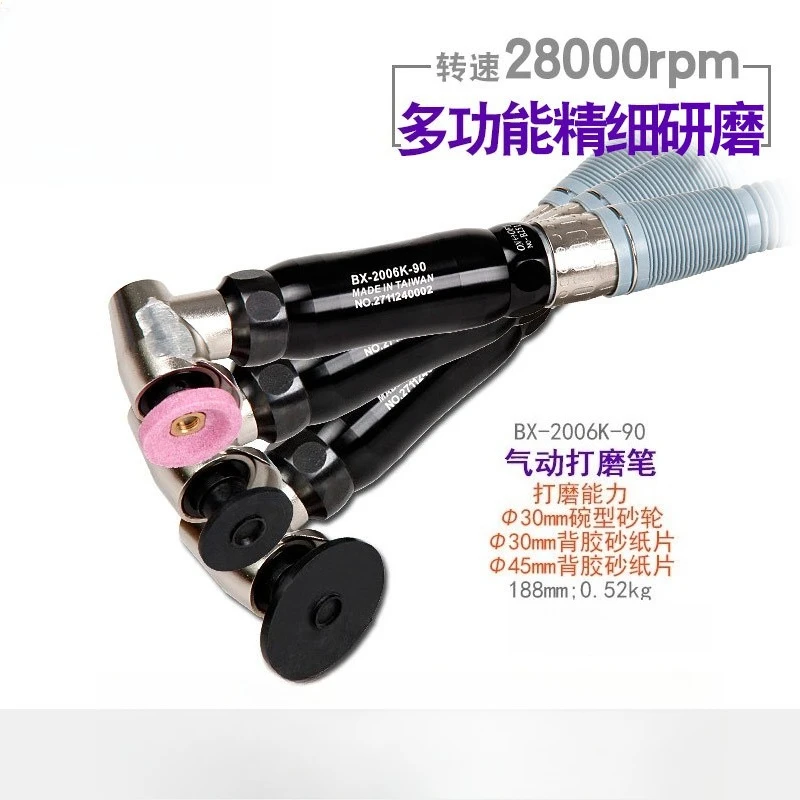 BX-2006K-45 Pneumat… - image
