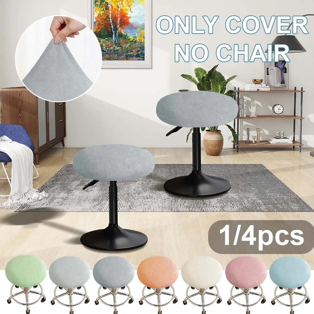 

1/4pcs Thickened Chenille Round Stool Cover Anti-Scratch Cat Proof Bar Stool Slipcover for Home Beauty Salon Rotating Chair 의자커버