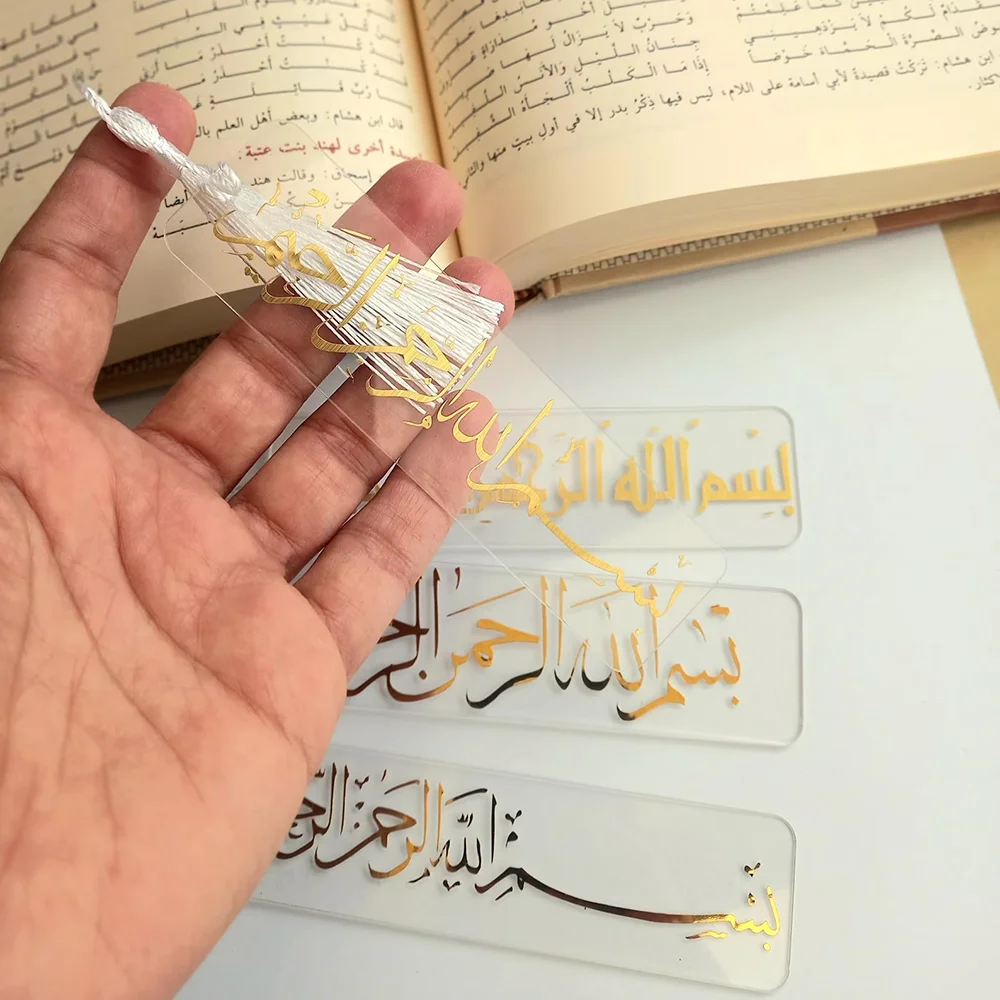 5 Stück islamische Lesezeichen als Geschenk, Eid Mubarak-Zubehör, muslimisches Feiertagszubehör, kreative Ramadan-Geschenkideen für Freunde und Klassenkameraden – Detail 1